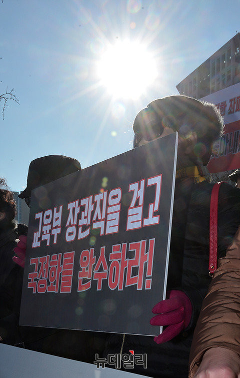 ▲ 전학연 회원. ⓒ뉴데일리 정상윤 기자