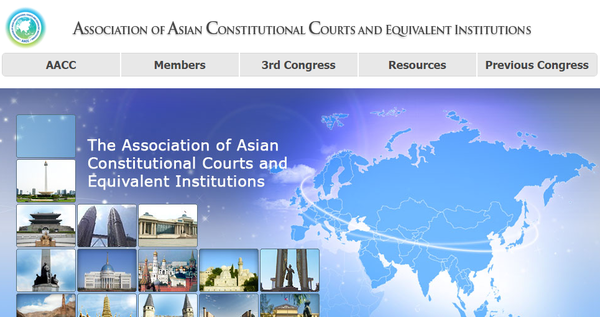 ▲ ⓒ아시아헌법재판소연합 홈페이지 캡처