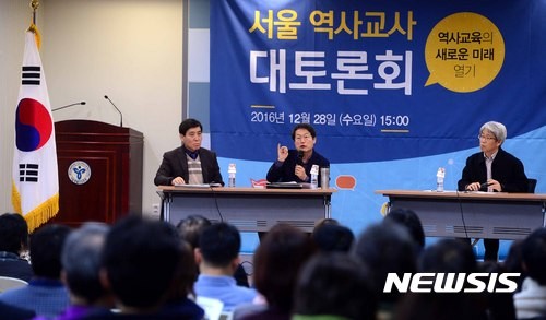 ▲ 조희연 서울시교육감이 28일 서울 종로구 서울시교육청에서 열린 역사교사와 토론회에서 역사교과서 국정화와 관련해 입장을 밝히고 있다. ⓒ뉴시스