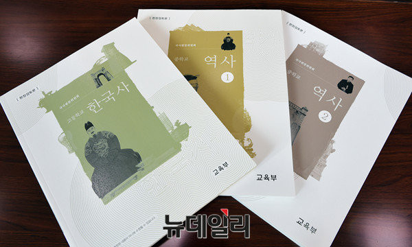 ▲ 조희연 서울시교육감이 28일 서울 종로구 서울시교육청에서 열린 역사교사와 토론회에서 역사교과서 국정화와 관련해 입장을 밝히고 있다. ⓒ뉴시스