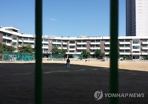 ▲ 학교 운동장. ⓒ연합뉴스