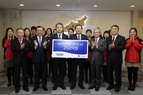▲ 현대자동차그룹은 29일 서울 중구 사회복지공동모금회에서 연말 성금 250억원을 전달했다.ⓒ현대차그룹