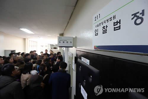 ▲ 서초동 서울중앙지방법원 경매법정 입구에 몰린 사람들. ⓒ연합뉴스