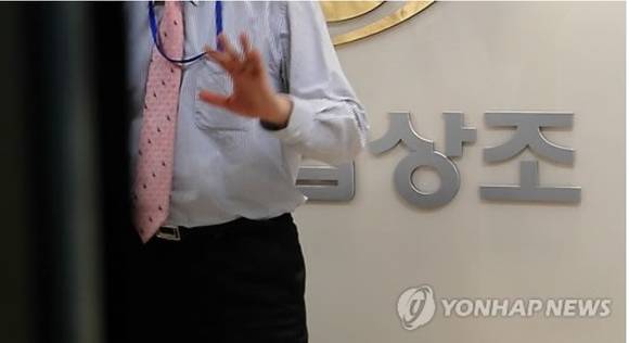 ▲ 상조회사의 폐업이 늘면서 업체수가 줄고있는 것으로 조사됐다.ⓒ연합