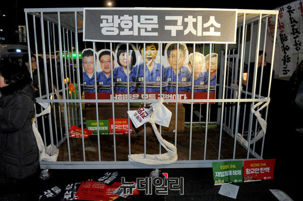 ▲ 광화문 거리에 등장한 구치소 모형. ⓒ뉴데일리 이종현 기자