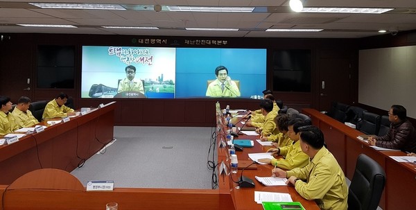 ▲ 1일 황교안 대통령권한대행 주재 영상회의 장면.ⓒ대전시