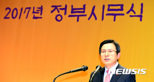 ▲ 황교안 대통령 권한대행 국무총리가 2일 오전 서울 종로구 정부서울청사에서 열린 2017년 정부 시무식에 참석, 신년사를 하고 있다. ⓒ뉴시스