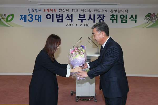 ▲ 충북 청주시 이범석 신임 부시장이 2일 취임하고 꽃다발을 받고 있다.ⓒ청주시