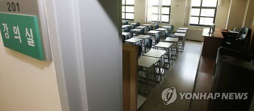 ▲ 2017년부터 대학 교육 경쟁력 확보를 위한 학사제도 개선방안 등이 추진·도입된다. ⓒ연합뉴스