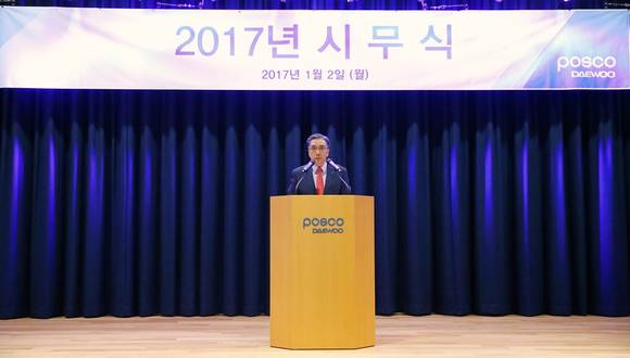 ▲ 포스코대우 김영상 사장이 2017년 시무식에서 신년사를 발표하고 있다.ⓒ포스코대우