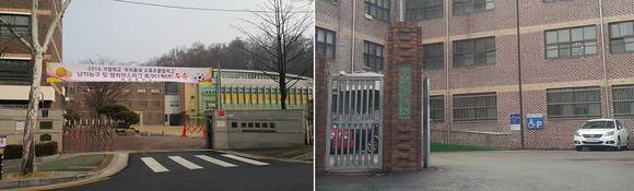 ▲ 서울 강남데시앙포레아파트 거주 초등학교 6학년 배정 예정 학교인 대왕중학교(왼쪽)와 수서중학교. 서울교육청 산하 강남서초교육지원청은 대왕중 추첨제 또는 수서중 전체 배정안을 내놓아 학부모들이 반발하고 있다. ⓒ뉴데일리경제