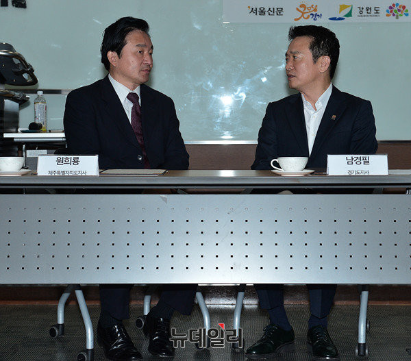 ▲ 원희룡 제주도지사와 남경필 경기도지사. ⓒ뉴데일리 정상윤 기자