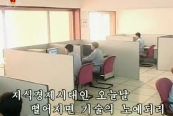 ▲ 북한이 국제사회의 전방위적 대북제재로 외화벌이 루트가 차단되자 이에 대한 자구책을 모색하고 있는 것으로 알려졌다. 사진은 북한 '조선중앙방송'의 선전영상 일부.ⓒ北선전매체 중계영상 캡쳐