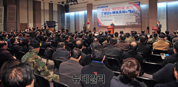 ▲ 애국단체총협의회가 4일 프레스센터에서 '2017 신년하례회'를 열었다. ⓒ뉴데일리 공준표 기자