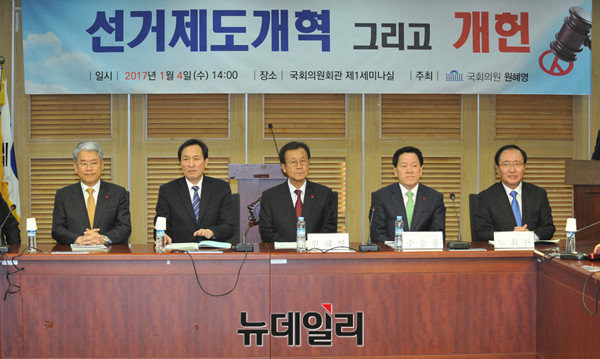 ▲ 더불어민주당 원혜영 의원이 주최하는 '선거제도 개혁 그리고 개헌' 토론회가 4일 의원회관에서 개최됐다. 개헌에 발맞춰 선거제도 역시 함께 바꾸자는 취지이지만, 정작 선거제도 변화를 통해 얻을 수 있는 장점에 대해서는 설명이 부족했다는 비판이 제기된다. ⓒ뉴데일리 이종현 기자