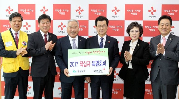 ▲ 이시종 충북도지사가 5일 충북적십자사를 방문해 특별회비를 전달했다.ⓒ충북도