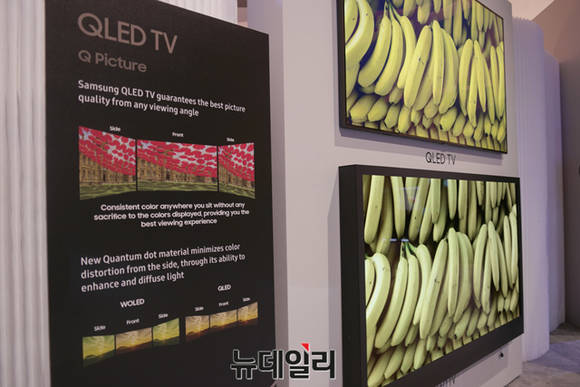▲ 삼성전자가 진행한 QLED TV와 OLED TV 비교시연 모습. ⓒ뉴데일리 윤진우 기자