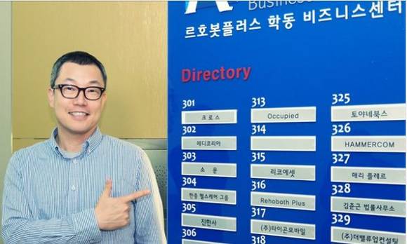 ▲ 유 대표는 M&A 친화를 통해 한국에도 '유니콘' 기업들이 등장할 수 있다고 말했다. 사진=이기륭 기자, 글=정규호 기자ⓒ