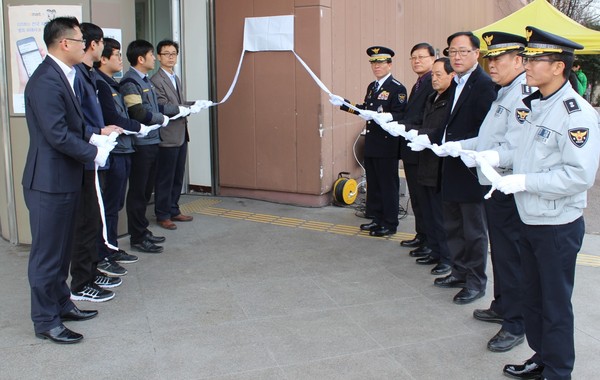 ▲ 전병용 서장과 이마트 관계자들이 범죄예방 우수주차장 인증패 제막식을 하고 있다.ⓒ제천경찰서