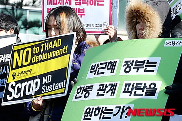 ▲ 2016년 2월 1일 서울 종로구 청운동 주민센터 앞에서 '사드배치 반대' 시위를 벌이는 '자칭 평화단체들'의 모습. ⓒ뉴시스. 무단전재 및 재배포 금지.