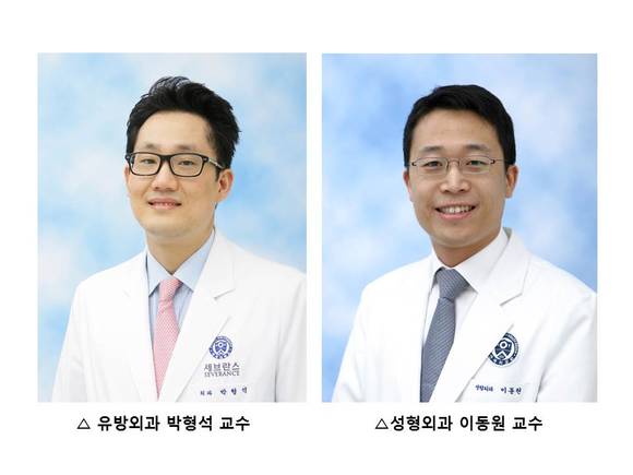 ▲ ⓒ연세대병원