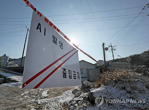 ▲ AI 발생.ⓒ연합뉴스