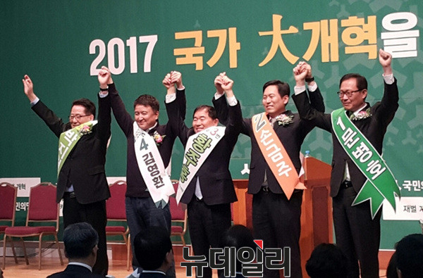 ▲ 국민의당 1·15전당대회에 출마하는 당권주자들이 손을 잡고 포토타임을 갖고 있다. ⓒ뉴데일리 DB