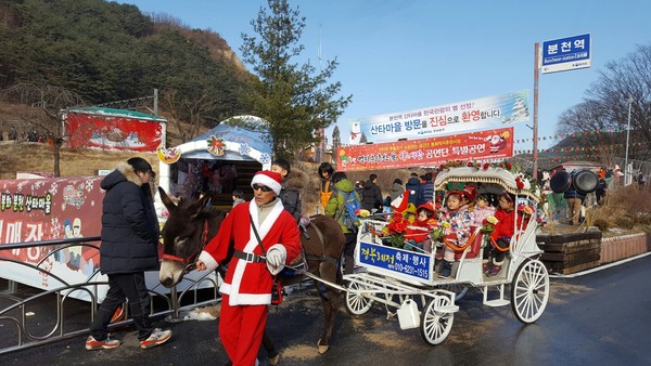 ▲ 봉화군 소천면 산간오지마을에 자리잡은 산타마을에 관광객이 넘쳐 즐거운 비명을 지르고 있다.ⓒ경북도 제공