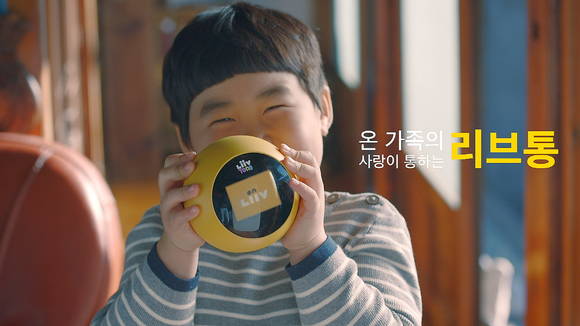 ▲ KB국민은행 페이스북에 공개된 리브통 바이럴영상.ⓒKB국민은행