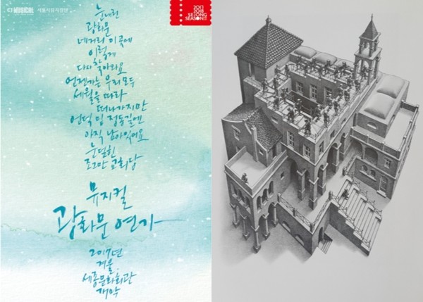 ▲ 라디오프랑스필 지휘자 Mikko