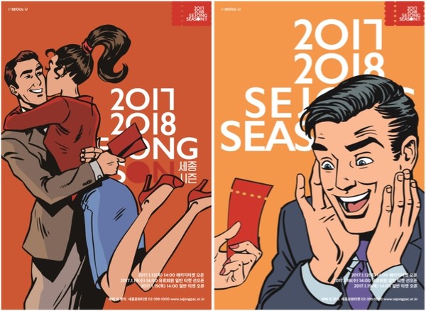 ▲ 라디오프랑스필 지휘자 Mikko