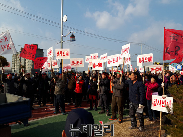 ▲ 9일 삼국유사교육문화회관에서 열린 민군공항 통합이전 소통간담회에서 군위군 우보면 주민과 반대투쟁위 200여명이 통합이전 반대를 외치고 있다.ⓒ뉴데일리