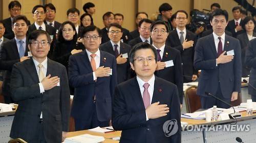 ▲ 9일 세종시 정부세종컨벤션센터에서 교육부 등 2017년 업무보고에서 황교안 대통령 권한대행 국무총리 등 참석자들이 국기에 대한 경례를 하고 있다. ⓒ연합뉴스