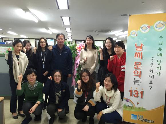 ▲ KT CS가 '기상청-스트라이크존' 콜센터를 수주하고 1월부터 상담서비스를 개시했다. ⓒ KT