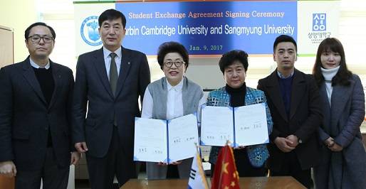 ▲ 9일 서울 종로구 상명대학교에서 진행된 '교환학생 협정 체결식'에서 중국 하얼빈검교학원 관계자 등이 기념사진을 촬영하고 있다. ⓒ상명대