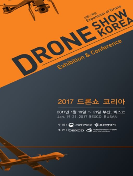 ▲ 2017 드론쇼 코리아 홍보 포스터ⓒ부산시 제공