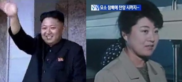 ▲ 북한 당국이 김정은 생일 당시 경축행사 없이 조용히 보낸 이유로, 김정은 생모 고용희가 제기돼 눈길을 끈다. 사진은 (왼쪽부터) 김정은, 고용희. ⓒ北'선전매체' 화면 캡쳐, 'KBS' 관련보도 화면캡쳐