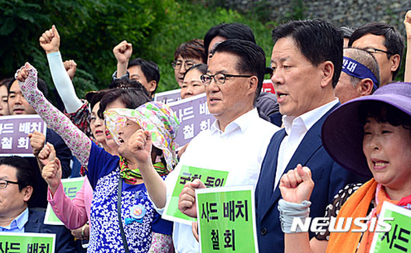 ▲ 2016년 8월 1일 경북 성주를 찾아 "사드 배치 반대"를 외치는 국민의 당 박지원 당시 비대위원장과 주승용 비대위원. ⓒ뉴시스. 무단전재 및 재배포 금지.