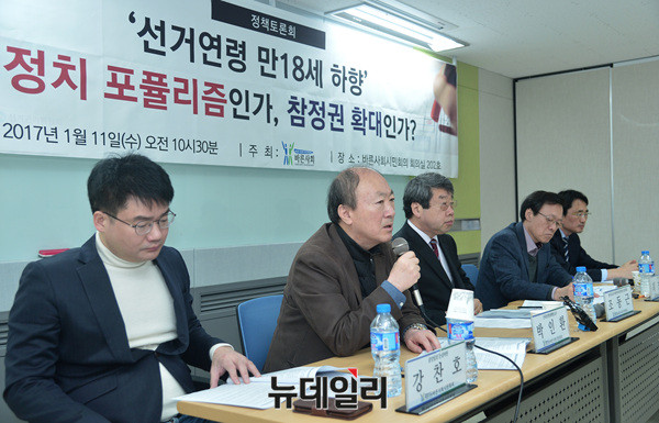 ▲ 왼쪽부터 강찬호 중앙일보 논설위원, 박인환 건국대 행정대학원 교수, 조동근 바른사회시민회의 공동대표, 최창렬 용인대 교수, 김종갑 국회입법조사처 입법조사관 ⓒ 뉴데일리 공준표