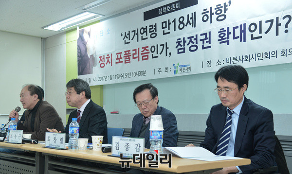 ▲ 김종갑 국회입법조사처 입법조사관 ⓒ 뉴데일리 공준표