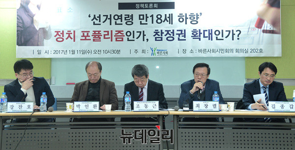 ▲ 김종갑 국회입법조사처 입법조사관 ⓒ 뉴데일리 공준표