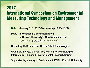 ▲ ⓒ건국대학교