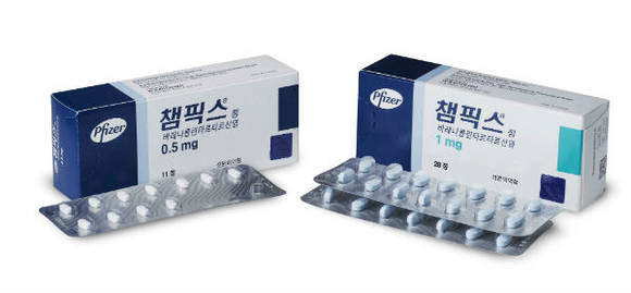 ▲ 챔픽스 제품사진.ⓒ화이자제약