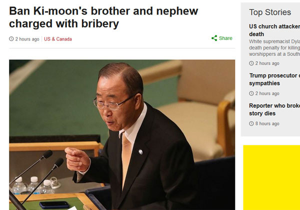 ▲ 英BBC를 비롯한 주요 외신들은 美뉴욕 검찰이 반기문 前유엔 사무총장의 남동생과 조카를 '뇌물' 등의 혐의로 기소한 사실을 일제히 보도했다. ⓒ英BBC 관련보도 화면캡쳐