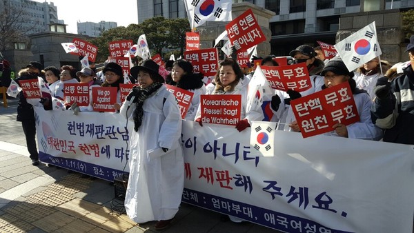 ▲ 엄마부대봉사단이 11일 헌법재판소 앞에서 '탄핵 기각 요구' 집회를 열었다. ⓒ뉴데일리 이길호 기자