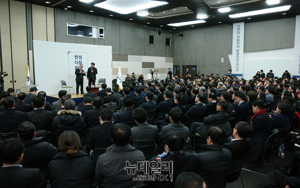 ▲ 새누리당이 반성과 다짐, 화합을 위한 대토론회를 11일 일산 킨텍스에서 개최했다. ⓒ뉴데일리 이기륭 기자