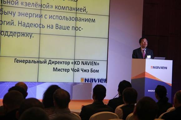 경동나비엔이 러시아에서 딜러 컨퍼런스를 개최한 모습.ⓒ경동나비엔