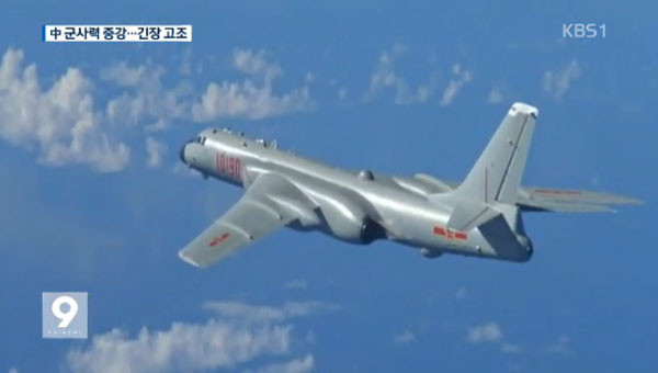 ▲ 훈련 중인 중공군 H-6K 폭격기. ⓒKBS 관련보도 화면캡쳐