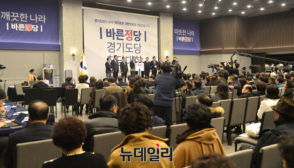 ▲ 김학용 바른정당 경기도당 위원장 ⓒ 뉴데일리 공준표