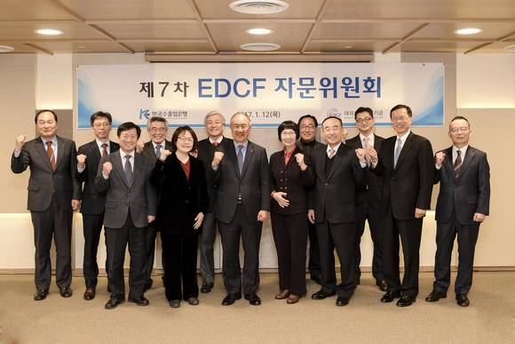 ▲ 수출입은행은 12일 제7차 EDCF 자문위원회를 열고 개발도상국의 지속가능한 성장기반 구축과 한국과 경제협력 강화를 지원하기 위한 '2017 EDCF 주요 업무추진 전략' 설명회를 가졌다.  ⓒ 수출입은행